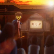 点击查看图片 暗芝居 第二季 闇芝居 第2期