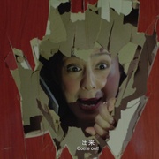 壹号别墅