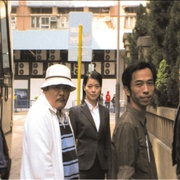 神探
