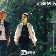 点击查看图片 心灵法医