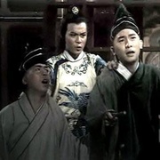 点击查看图片 天龙八部 天龍八部