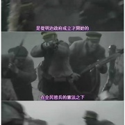 坂上之云 第三部 坂の上の雲 第3部