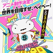 点击查看图片 超级小白 SUPER SHIRO