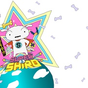 点击查看图片 超级小白 SUPER SHIRO