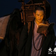 大唐玄奘