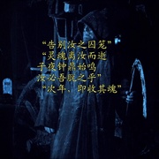 幽灵马车 Körkarlen