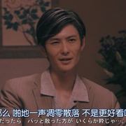昭和元禄落语心中 昭和元禄落語心中