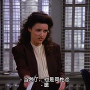 点击查看图片 宋飞正传 第六季 Seinfeld Season 6