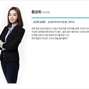 不朽的名作 불후의 명작