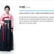 不朽的名作 불후의 명작