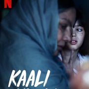 点击查看图片 黑井 Kaali Khuhi
