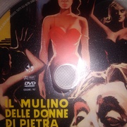 魔宫石女 Il mulino delle donne di pietra