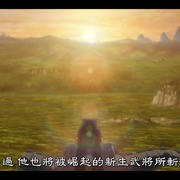 王者天下 キングダム