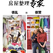 房屋整理专家 Get Organized with the Home Edit