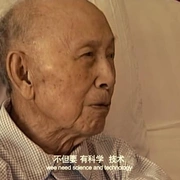 点击查看图片 钱学森