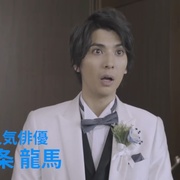 舞台恋曲 LOVE STAGE!!