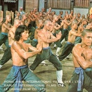 少林寺十八铜人