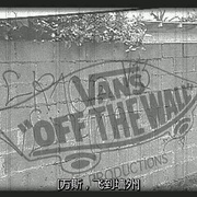 点击查看图片 狗镇和滑板少年 Dogtown and Z-Boys