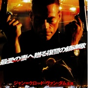亡魂复活 Wake of Death