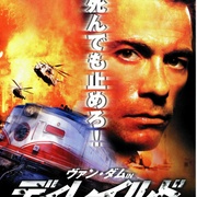 点击查看图片 生化总动员 Derailed