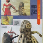 点击查看图片 葛雷奥特曼 ウルトラマングレート