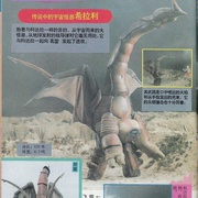 点击查看图片 葛雷奥特曼 ウルトラマングレート