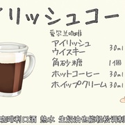 点击查看图片 品酒要在成为夫妻后 お酒は夫婦になってから