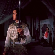 杀绝 殺絕