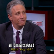 点击查看图片 皇帝也疯狂 King Ralph
