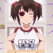 点击查看图片 我家的女仆太烦人了! うちのメイドがウザすぎる!