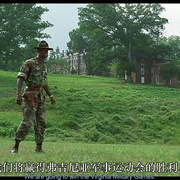 点击查看图片 派恩少校 Major Payne