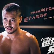 点击查看图片 逃狱兄弟 逃獄兄弟