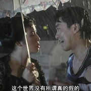 无敌幸运星 無敵幸運星