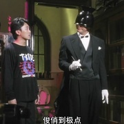无敌幸运星 無敵幸運星