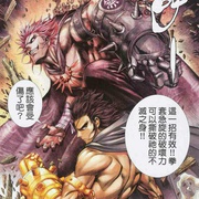 武庚纪 第一季