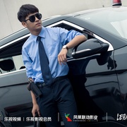 点击查看图片 心理罪2