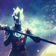 点击查看图片 欧布奥特曼:英雄传 ウルトラマンオーブ THE CHRONICLE
