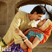 鬼丈夫 Paheli