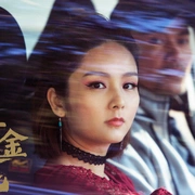点击查看图片 黄金花