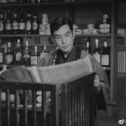 点击查看图片 野性的女人 あらくれ