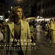 金钱世界 All the Money in the World