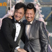 点击查看图片 恶人报喜 惡人谷