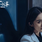刺杀小说家
