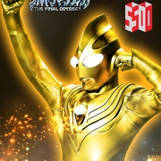 点击查看图片 迪迦奥特曼:最终圣战 ウルトラマンティガ THE FINAL ODYSSEY