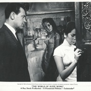 点击查看图片 苏丝黄的世界 The World of Suzie Wong