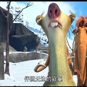 点击查看图片 冰川时代3 Ice Age: Dawn of the Dinosaurs