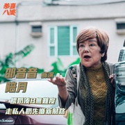 点击查看图片 恭喜八婆