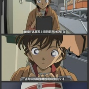 点击查看图片 名侦探柯南:银翼的魔术师 名探偵コナン 銀翼の奇術師