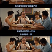 开饭啦！ 開飯啦！