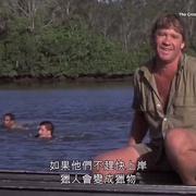 鳄鱼猎手：激情之旅 The Crocodile Hunter: Collision Course